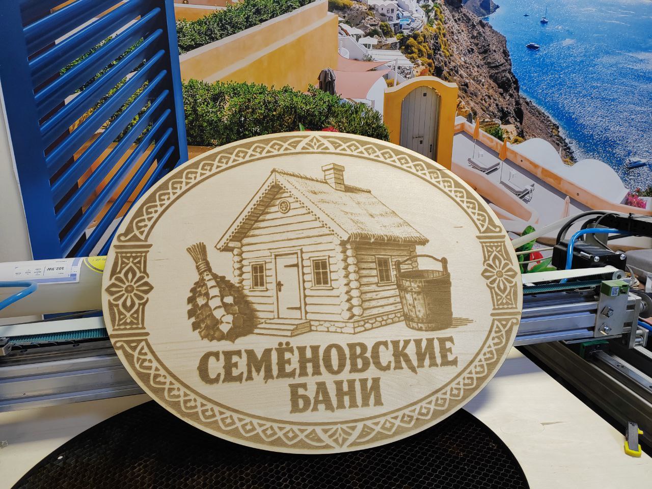 Лазерная гравировка